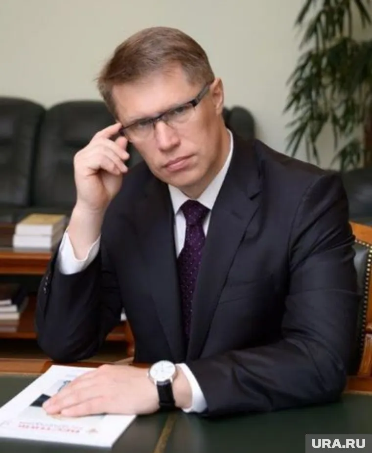 Мурашко закончил вуз на Урале