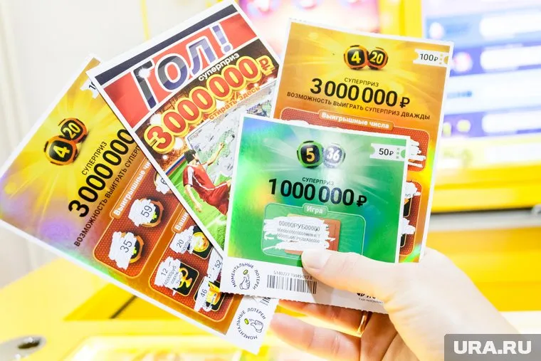 Челябинец выиграл главный приз лотереи