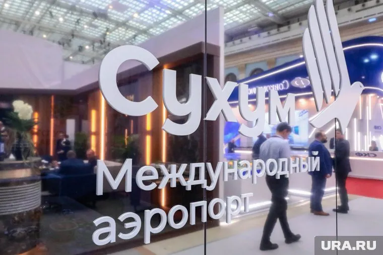 Среди жителей ХМАО Абхазия пользуется большой популярностью