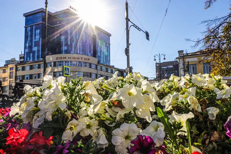 Городские зарисовки. Екатеринбург