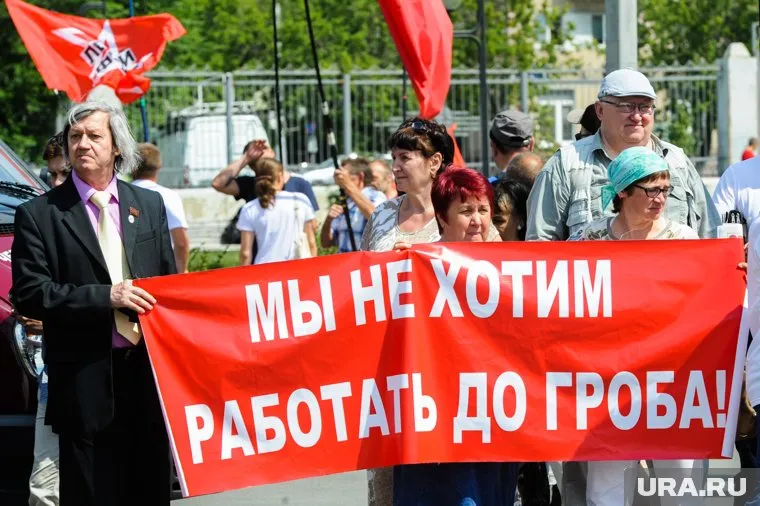 Города «красного пояса» слабо поддержали коммунистов