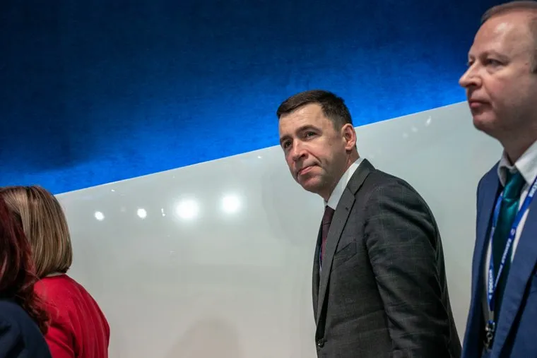 XIX съезд всероссийской политической партии 