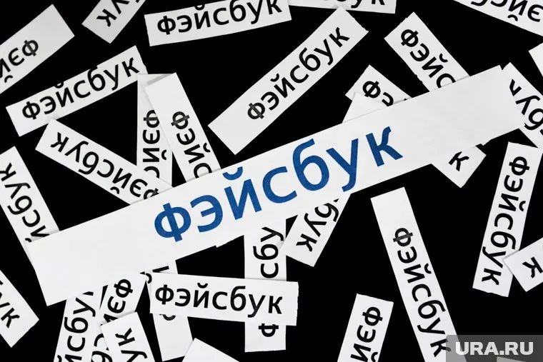 Из-за сбоев акции Facebook упали почти на 45 млрд долларов