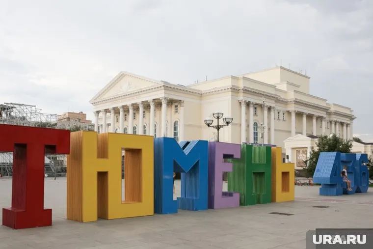 Тюменская область заняла 9 место в рейтинге регионов России по развитию науки и технологий