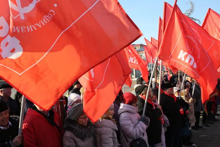 Митинг КПРФ. Тюмень