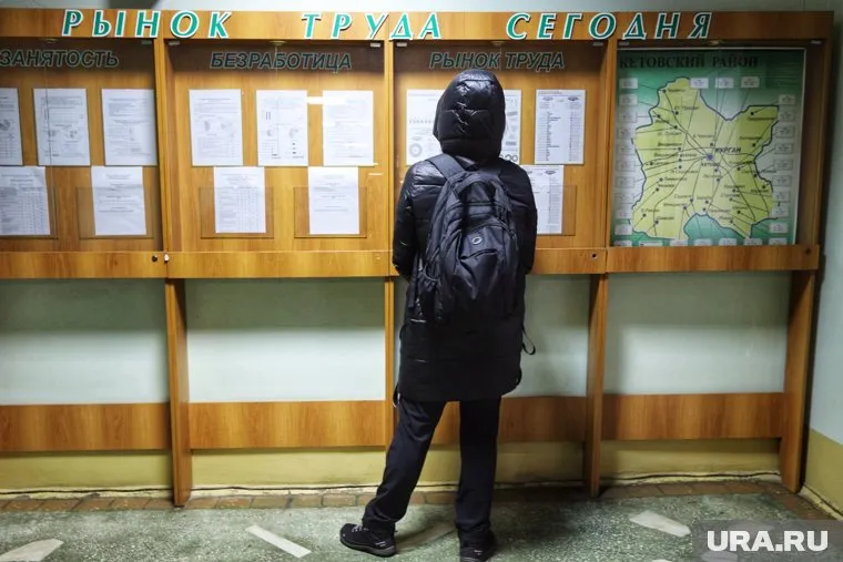 Проблема безработицы является одной из самых больных для Кудымкара