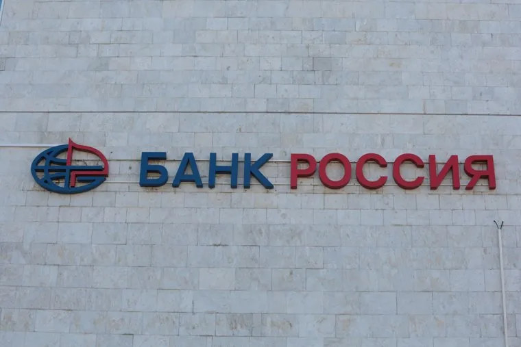 Таблички на здании Администрации губернатора. Пермь