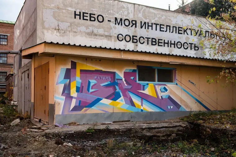 Уральский Приборостроительный Завод. Екатеринбург