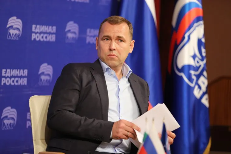 Форум Курганского регионального отделения Единой России. Курган