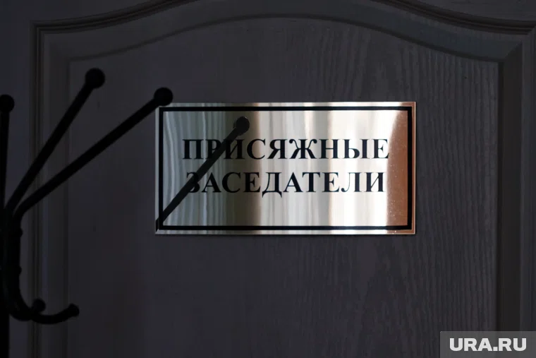 Суд присяжных в Челябинске рассмотрит громкое курганское дело 2001 года