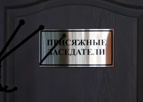 Фотография из галереи