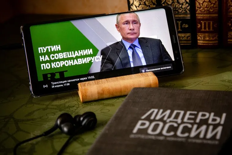 Онлайн-совещание Президента РФ Владимира Путина с главами субъектов Российской Федерации. Москва