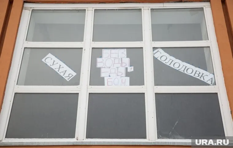 Сухая голодовка проходит в центре Сургута - для прохожих в окне спортзала висит объявление