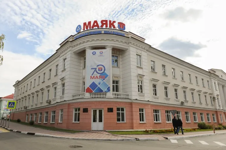 Город Озерск, интервью с главой Евгением Щербаковым. Челябинская область, по маяк, заводоуправление по маяк