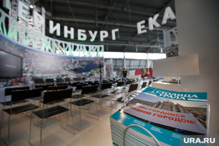 Работы в части создания имиджа Екатеринбурга - немерено, а потому перед новым назначенцем - серьезнейшие вызовы