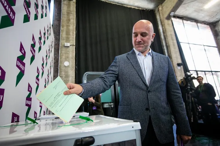 Учредительный съезд политической партии "За правду". Москва