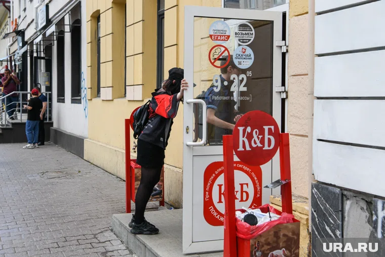 В «К&Б» решают, как реагировать на узаконившее запрет на торговлю алкоголем решение вологодского суда