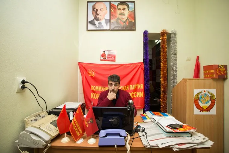 Коммунисты России. Сургут