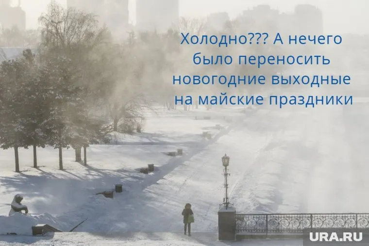 Конец апреля 2019 года. Екатеринбург