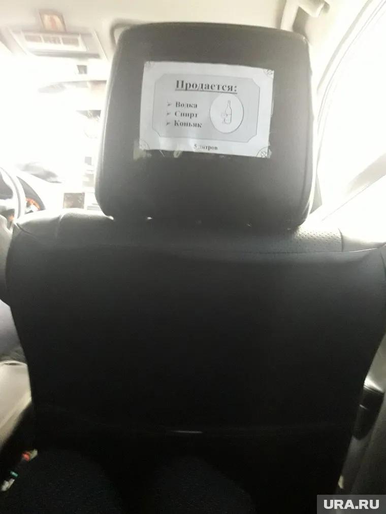 Таксисты в открытую рекламируют продажу алкоголя