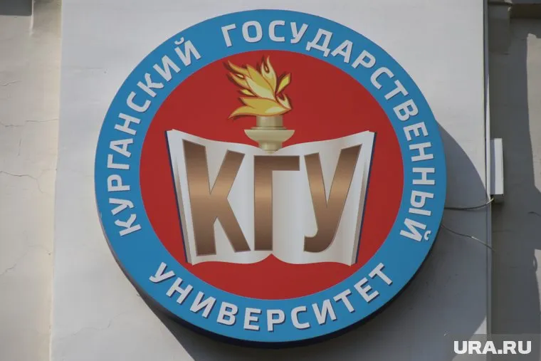 КГУ подал заявку на участие в федеральном проекте «Передовые инженерные школы»