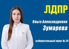 В Тюмени кандидат в депутаты нарушил закон и попал под санкцию горизбиркома