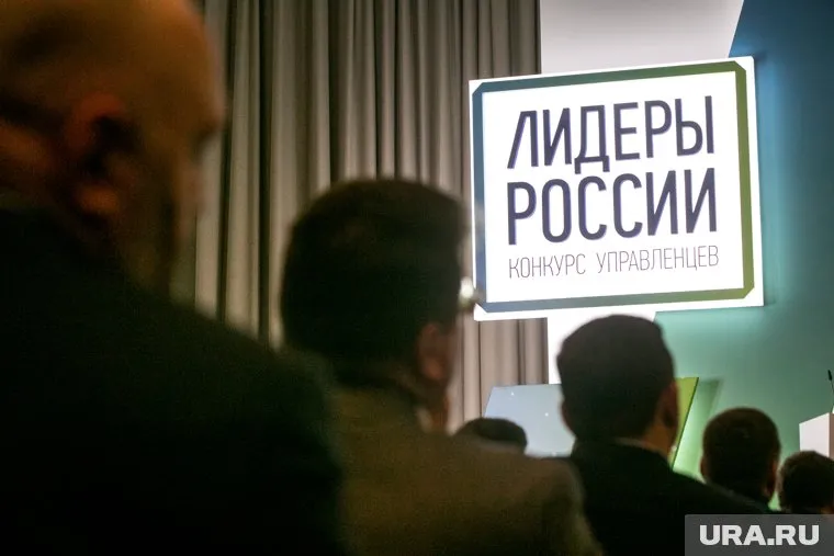 В финал «Лидеров России» впервые вышли иностранцы — два участника из Украины