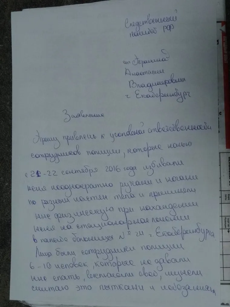 alt-text