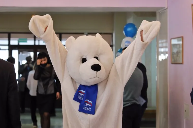 Конференция региональной партии Единая Россия. Курган. 