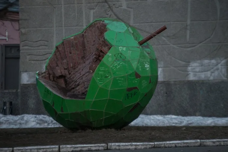 Пермь. Клипарт., яблоко