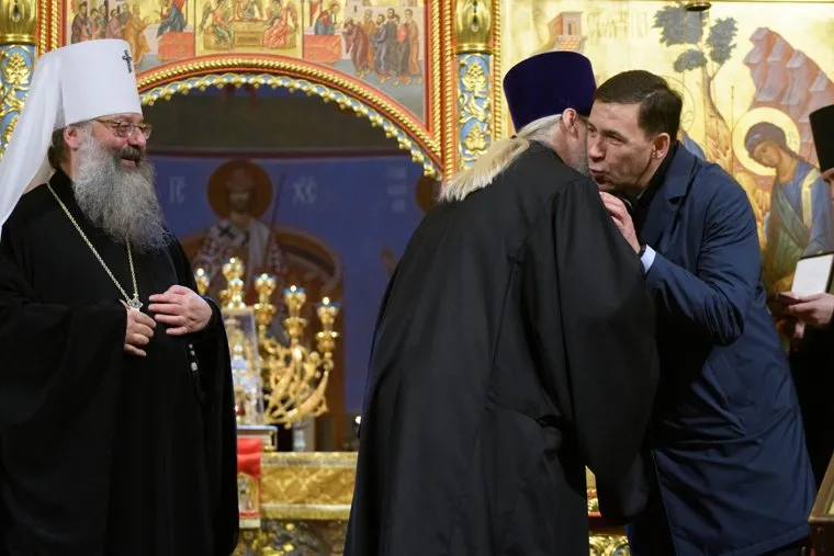 Вручение наград Русской православной церкви. Екатеринбург