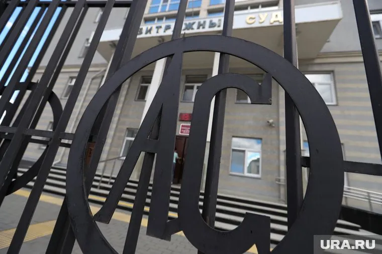 Курганский машиностроительный завод подал в арбитражный суд на владельца медицинского центра