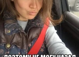 За дочку депутата, устроившую автоскандал, матом заступилась сестра