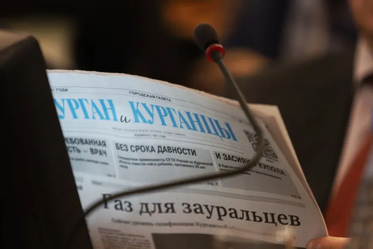 Заседание областной думы. Курган