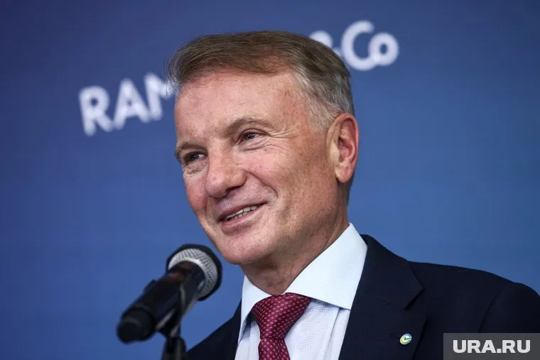 Высокая ключевая ставка мешает бизнесу, добавил Герман Греф 