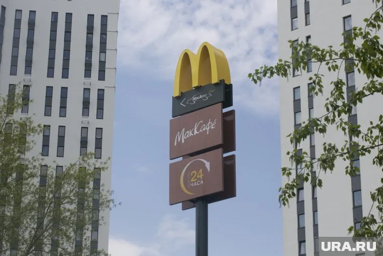 McDonald’s выберет новое название из пяти вариантов