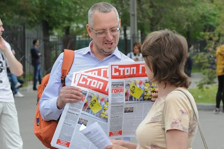 Митинг сторонников Навального в День России. Стоп Гок. Челябинск, стоп гок, московец василий, московец василий