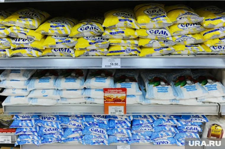 Средняя цена соли в регионе поднялась на 7% и составляет 13,61 рубля