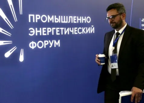 Форум TNF в Тюмени