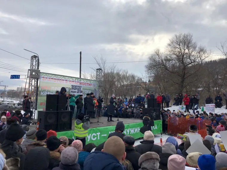 Митинг против кремниевого завода в Златоусте
