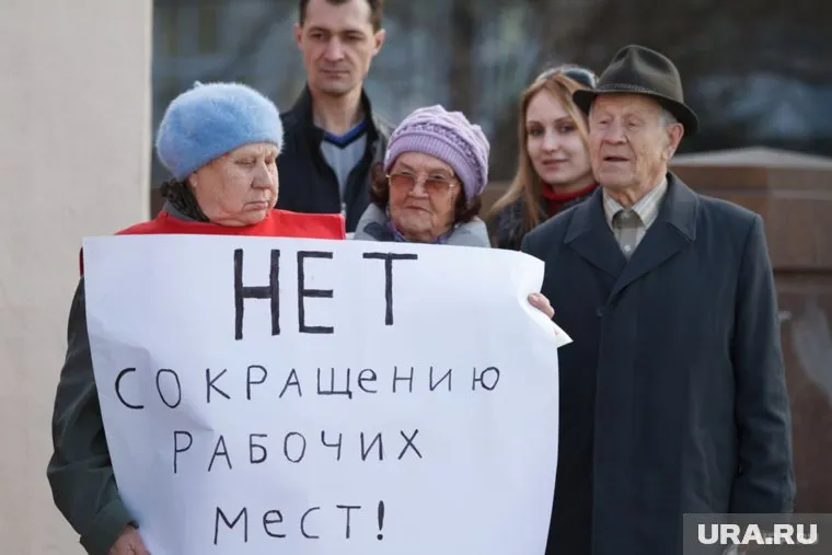 Считается, что сокращение ударит по неэффективным специалистам предпенсионного возраста
