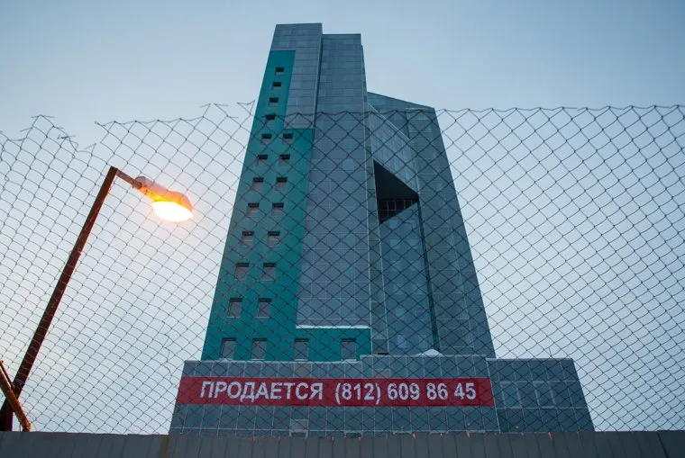 Клипарты. Сургут, газпром трансгаз сургут, офисное здание