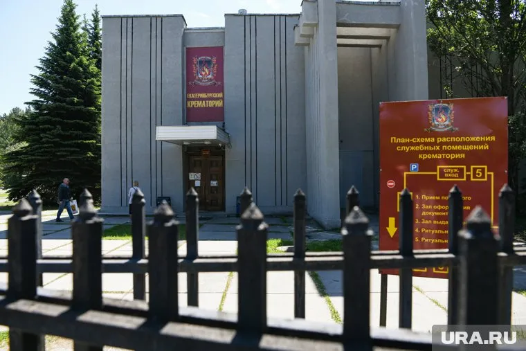 Сейчас в России большая часть крематориев находится в частном владении