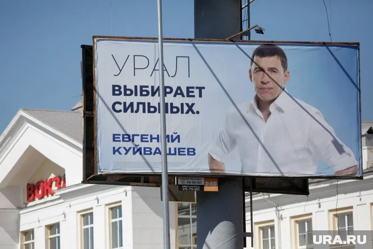 О содержании баннеров с изображением губернатора Евгения Куйвашева его команда, по слухам, долго спорила