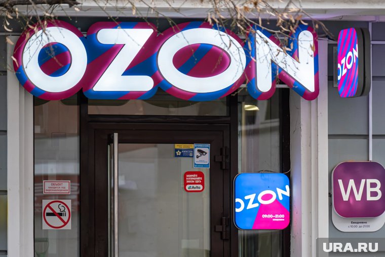 В Ozon ответили на упрек Набиуллиной в адрес маркетплейса