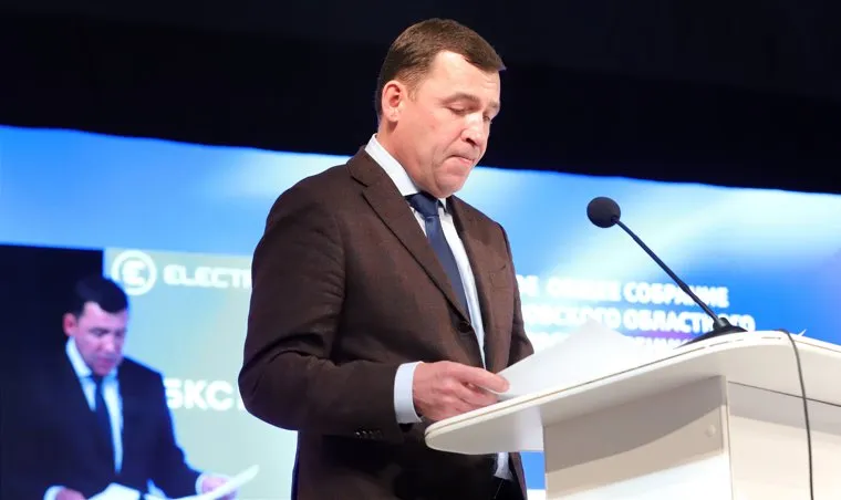 Годовое Общее собрание СОССП. Нижний Тагил