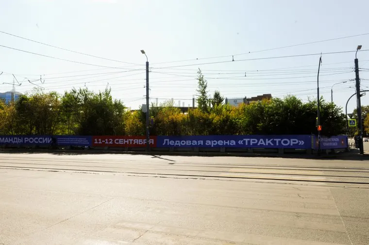 Долгострой возле гостиницы Малахит. Челябинск