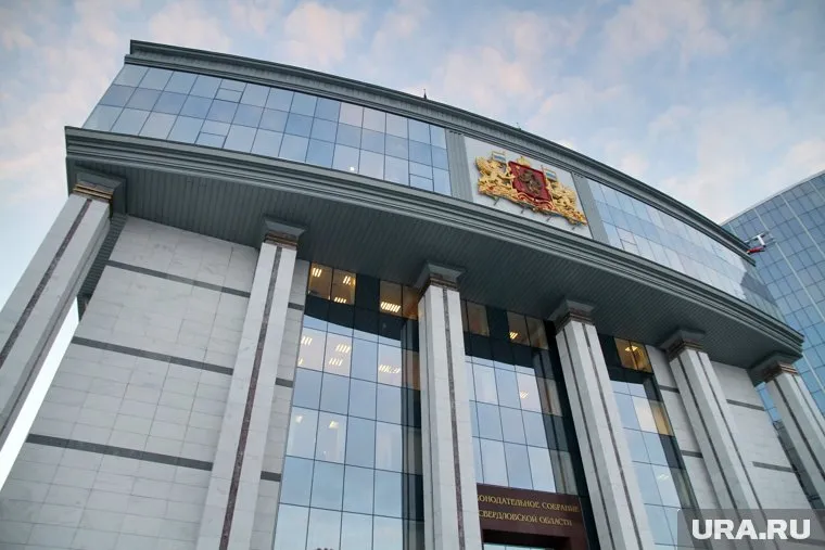 Свердловское заксобрание ввело строгие ограничения для сотрудников и гостей