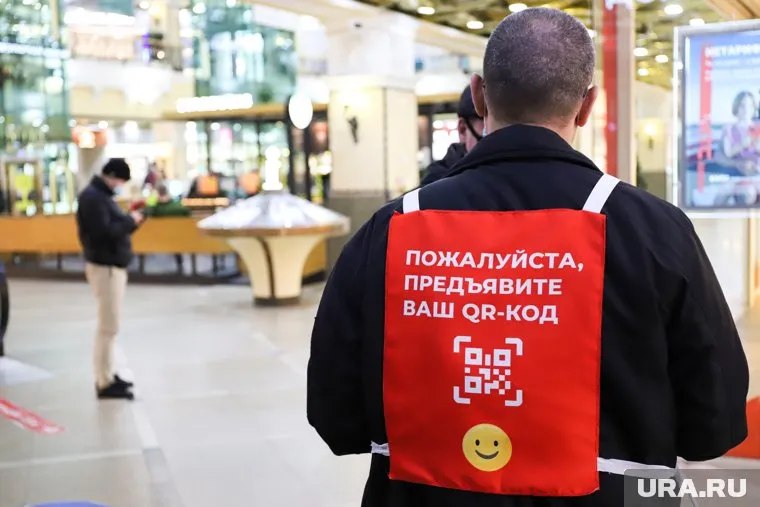 Многие люди против повсеместного введения QR-кодов на законодательном уровне, отмечает депутат