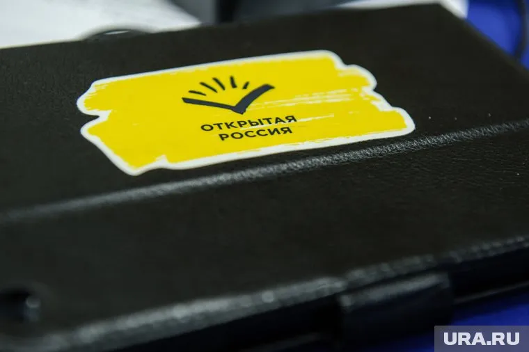 Руководство организации опасается дальнейшего преследования своих сторонников